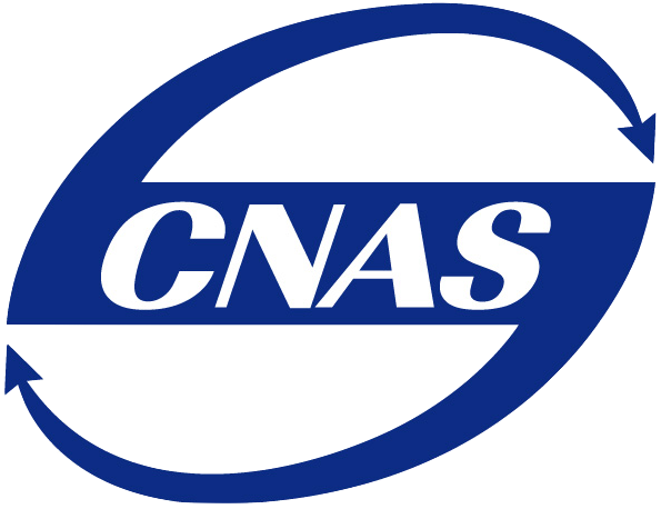 CNAS certification logo